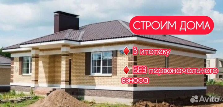 Дом 100м² на участке 6сот