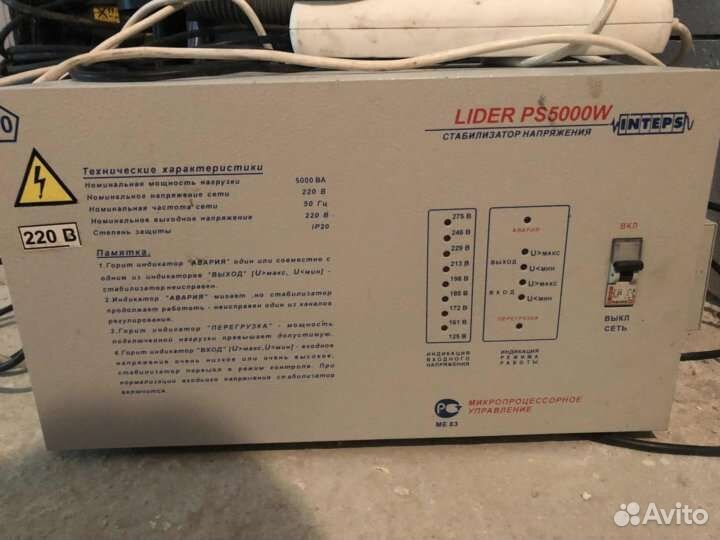 Стабилизатор напряжения 1 кВт