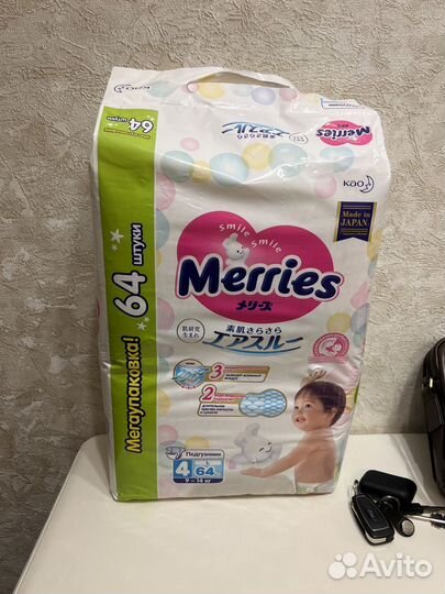 Подгузники merries L