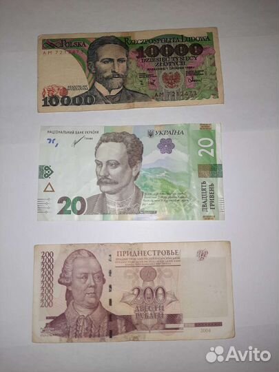 Банкноты. Европа, Египет, Сирия, Армения