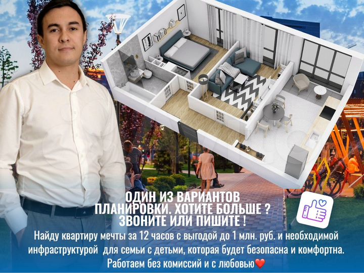 2-к. квартира, 52,3 м², 13/24 эт.