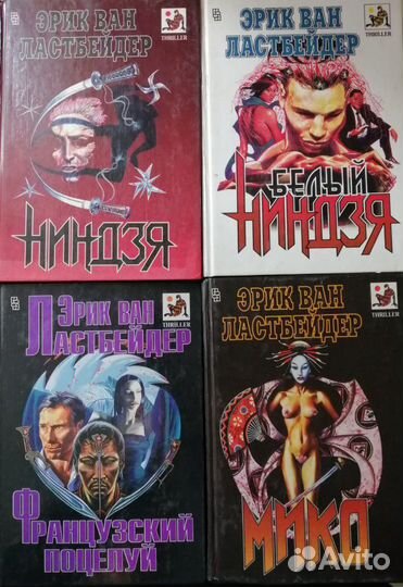 Книги разных жанров