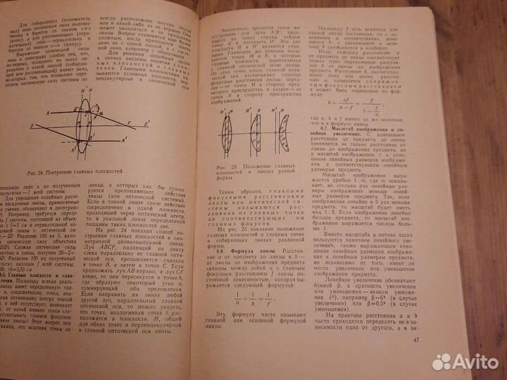 Справочник фотографа