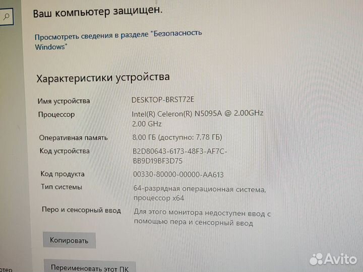 Мини пк beelink