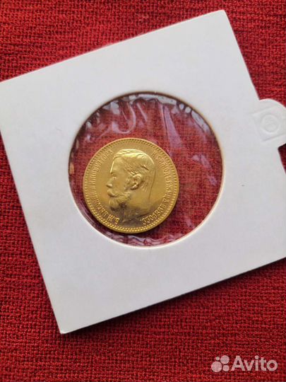 Монета 5 рублей Николай второй. Золото