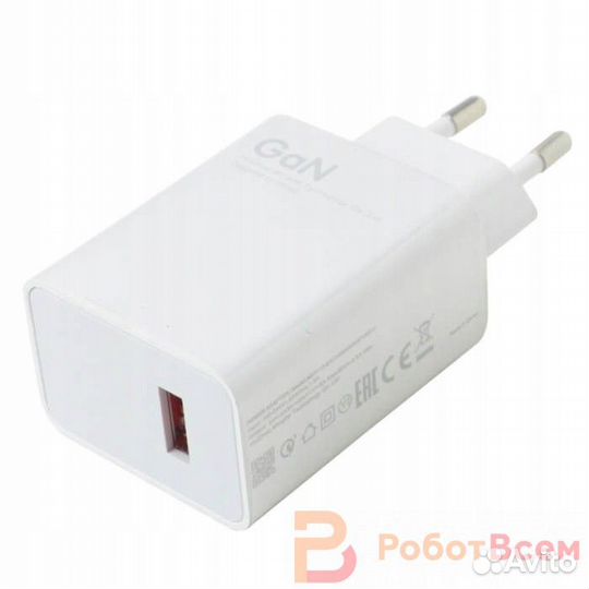 Зарядное устройство Xiaomi Adaptor USB 55W MDY-12
