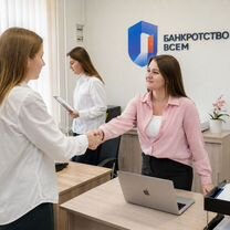 Юридический бизнес под ключ с поддержкой, Ереван