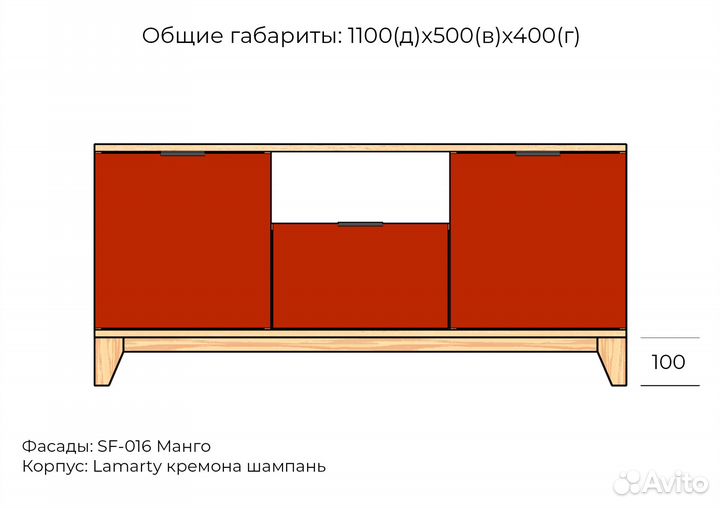 Тумба под тв Гарсон 8 мдф