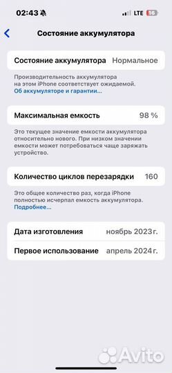 iPhone 15 Pro, 512 ГБ