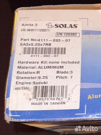 Винт для лодочного мотора solas