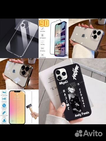 Защитное стекло на iPhone