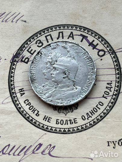 2 Марки 200 лет Пруссии 1901 год Серебро