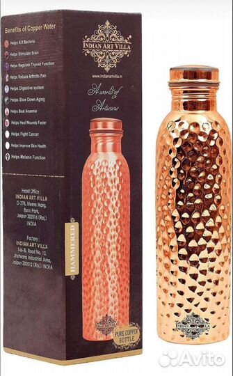 Бутылка медная