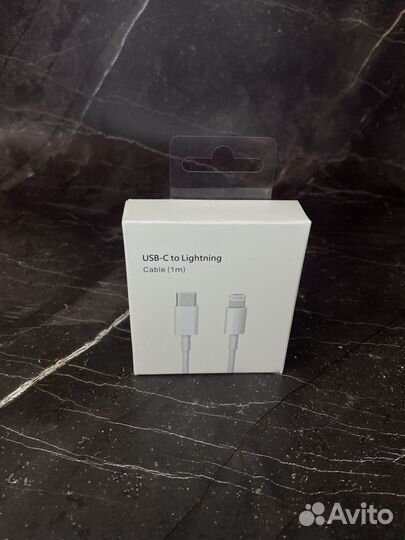 Провод для зарядки iPhone