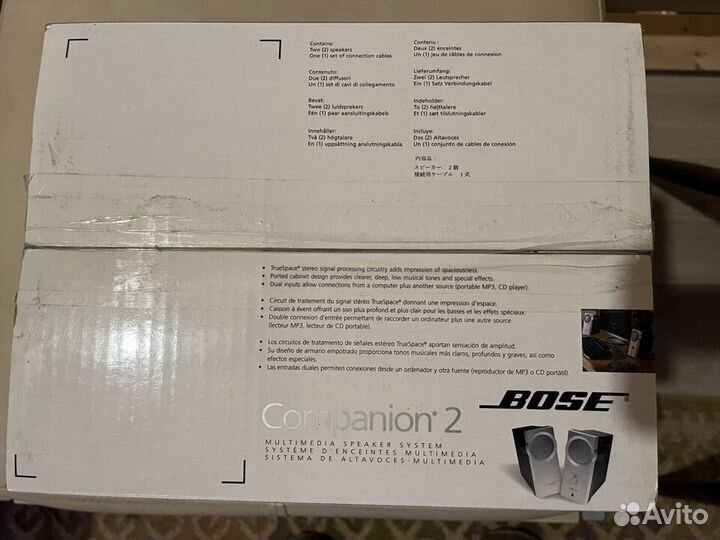 Bose Companion 2