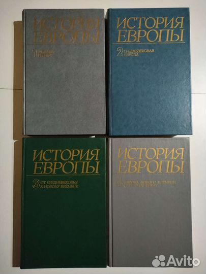 Маркс/Энгельс. История Европы. Кареев. Авдеев