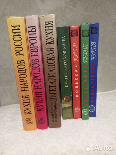 Кулинария. Кухня народов мира