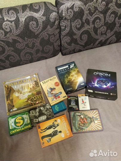 Настольные игры