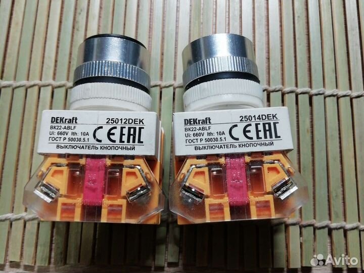 Кнопочный выключатель