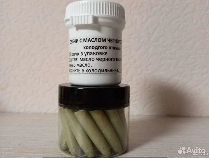 Чёрный Тмин семена, масло