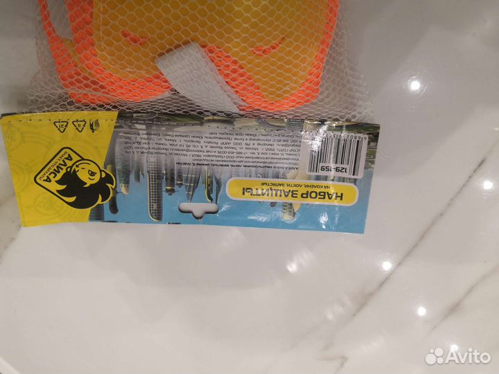 Набор защиты для коленей, локтей, запястей