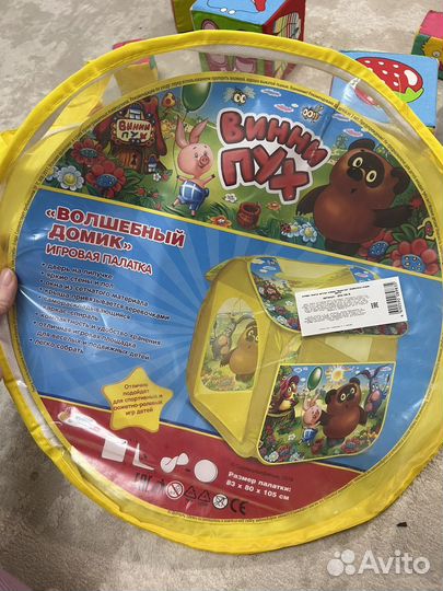 Игровая палатка домик Винни Пух