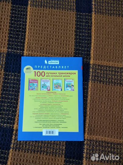 Учебники,3, 4, 5,10-11класс