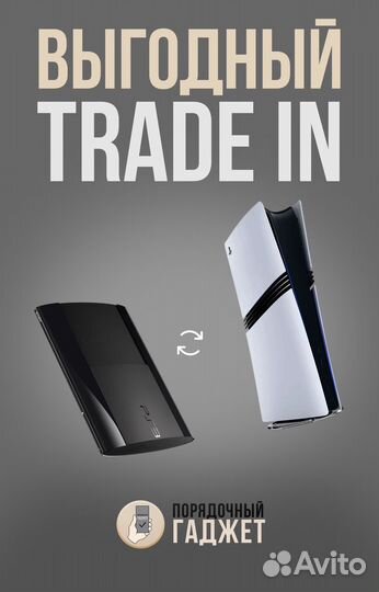 Trine 5 a Clockwork Conspiracy (PS 4/5, Новый)