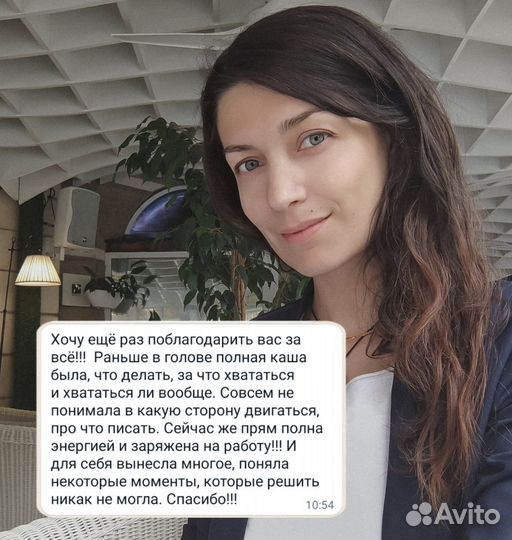 Распаковка личности и Личный Бренд через архетипы