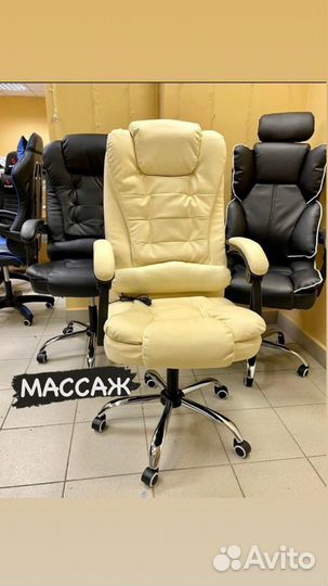 Кресло офисное с массажем 707