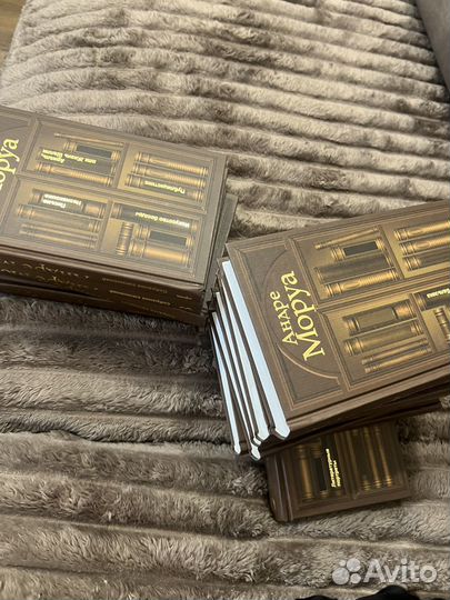 Книги Андре Моруа 10 томов