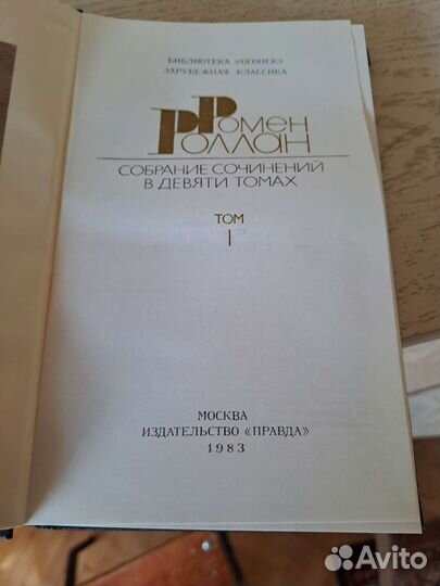 Книги классика