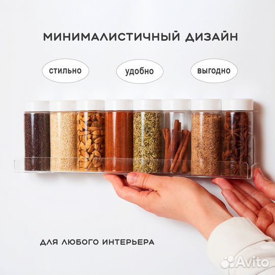 Набор банок для специй и полка