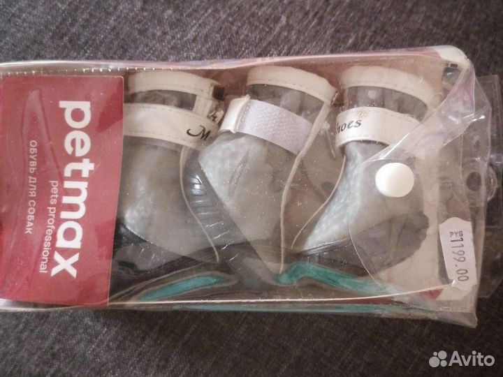 Обувь для собак цена за обе