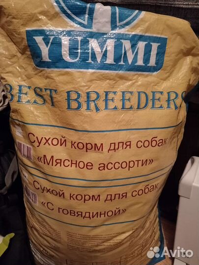 Сухой корм для собак