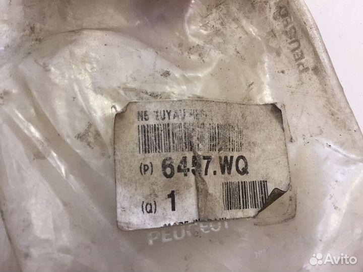 Трубка кондиционера berlingo, 306, partner