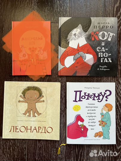 Детские книги (на возраст от 3 до 7 лет)