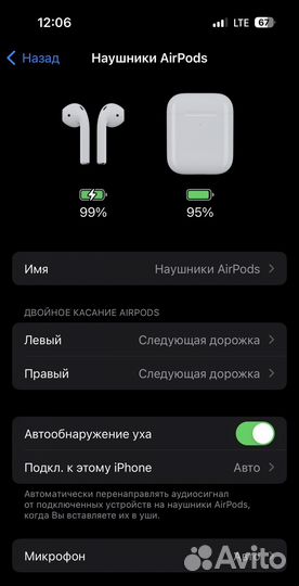 Наушники apple airpods 2