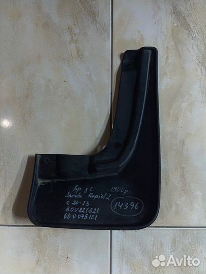 Брызговик задний левый Skoda Rapid 2 С 2020 По