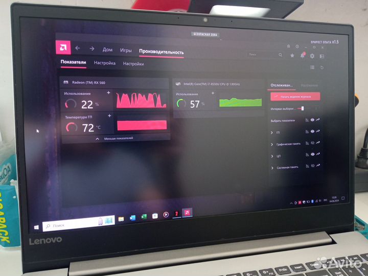 Игровой ноутбук Lenovo i7/12Gb/RX560 4Gb. Гарантия