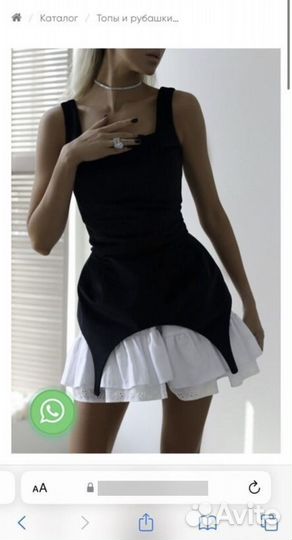 Баска Specifica