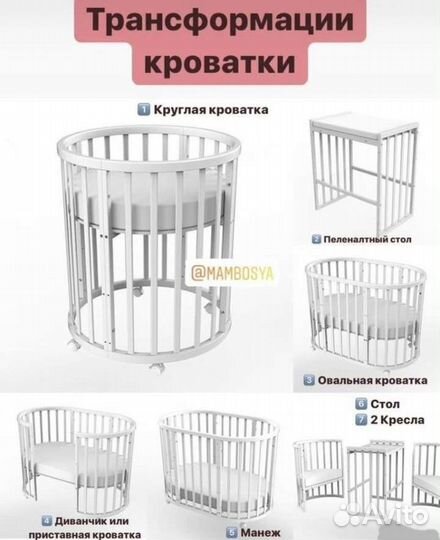 Детская кровать