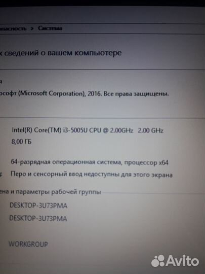 Ноутбук Asus i3-5005u/ 8gb /GT 920m/ ssd 360gb