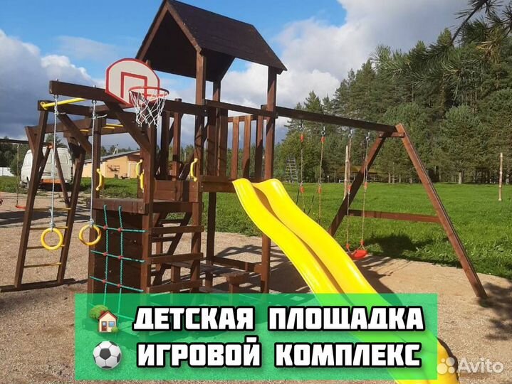 Детская площадка на дачу для всей семьи