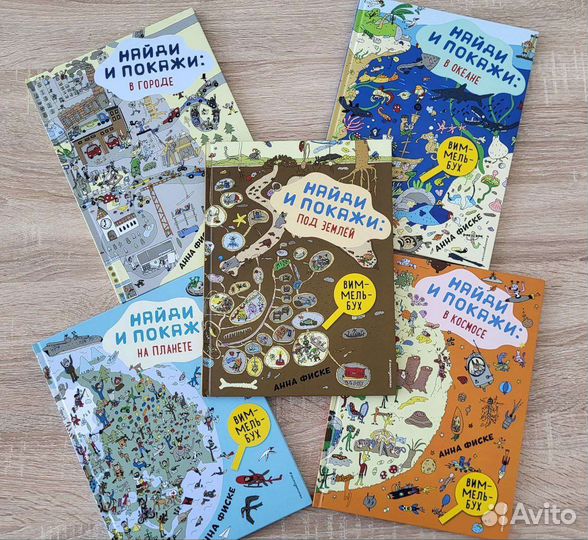 Детские книги