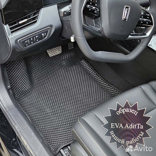 Ева EVA коврики Faw Bestune B70(2021-2023)