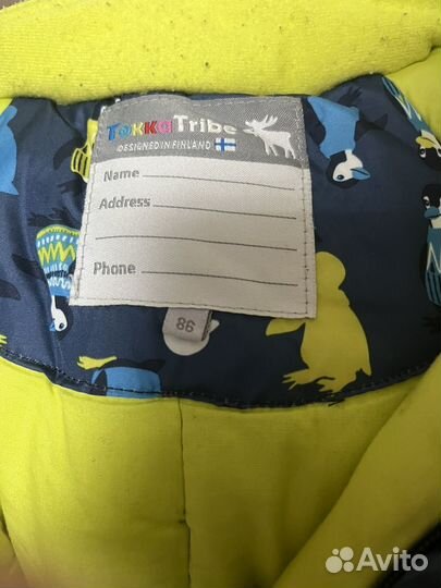 Комбинезон