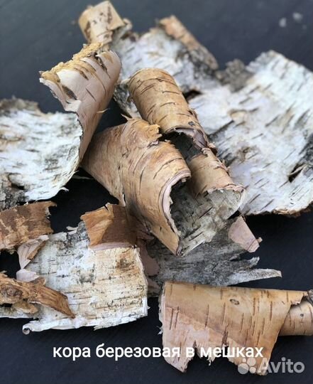 Кора Березовая и дрова
