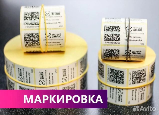 Фулфилмент для маркетплейсов упаковка товара