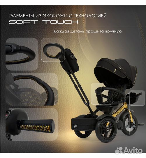 Велосипед Nuovita Bamzione B2 Premio